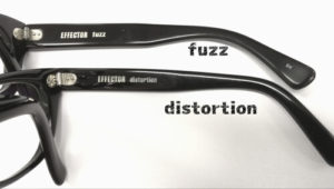 エフェクターメガネ「ファズfuzz」とディストーション「distortion」の比較写真テンプル