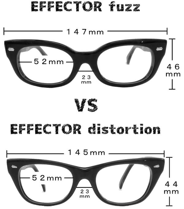 エフェクターメガネ「ファズfuzz」とディストーション「distortion」のサイズ比較写真