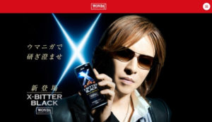 YOSHIKIさん缶コーヒーワンダX-BITTERのCMで着用のサングラスは？